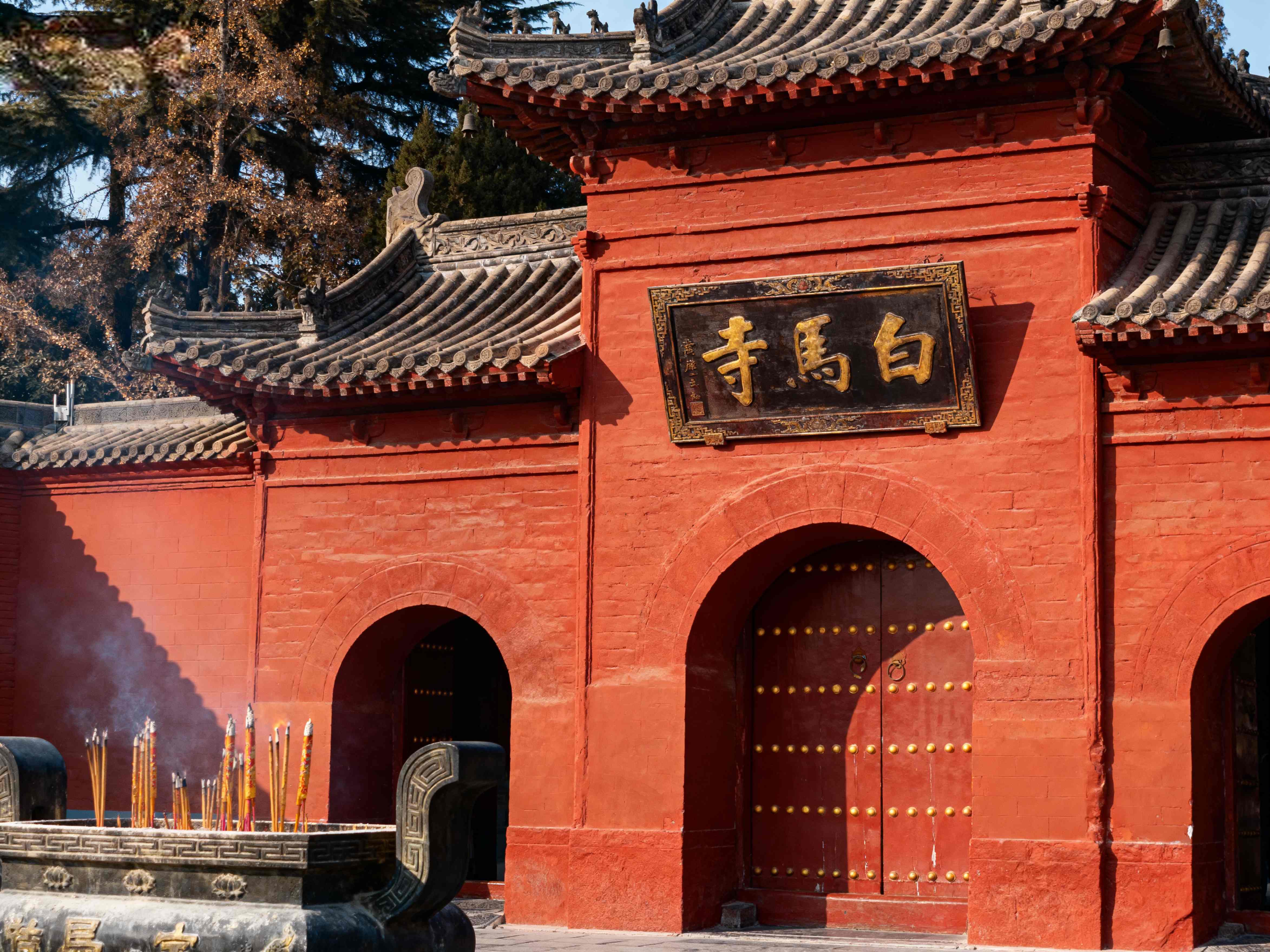 White Horse Temple - Top attraction in Luoyang, China travel guide for Western visitors