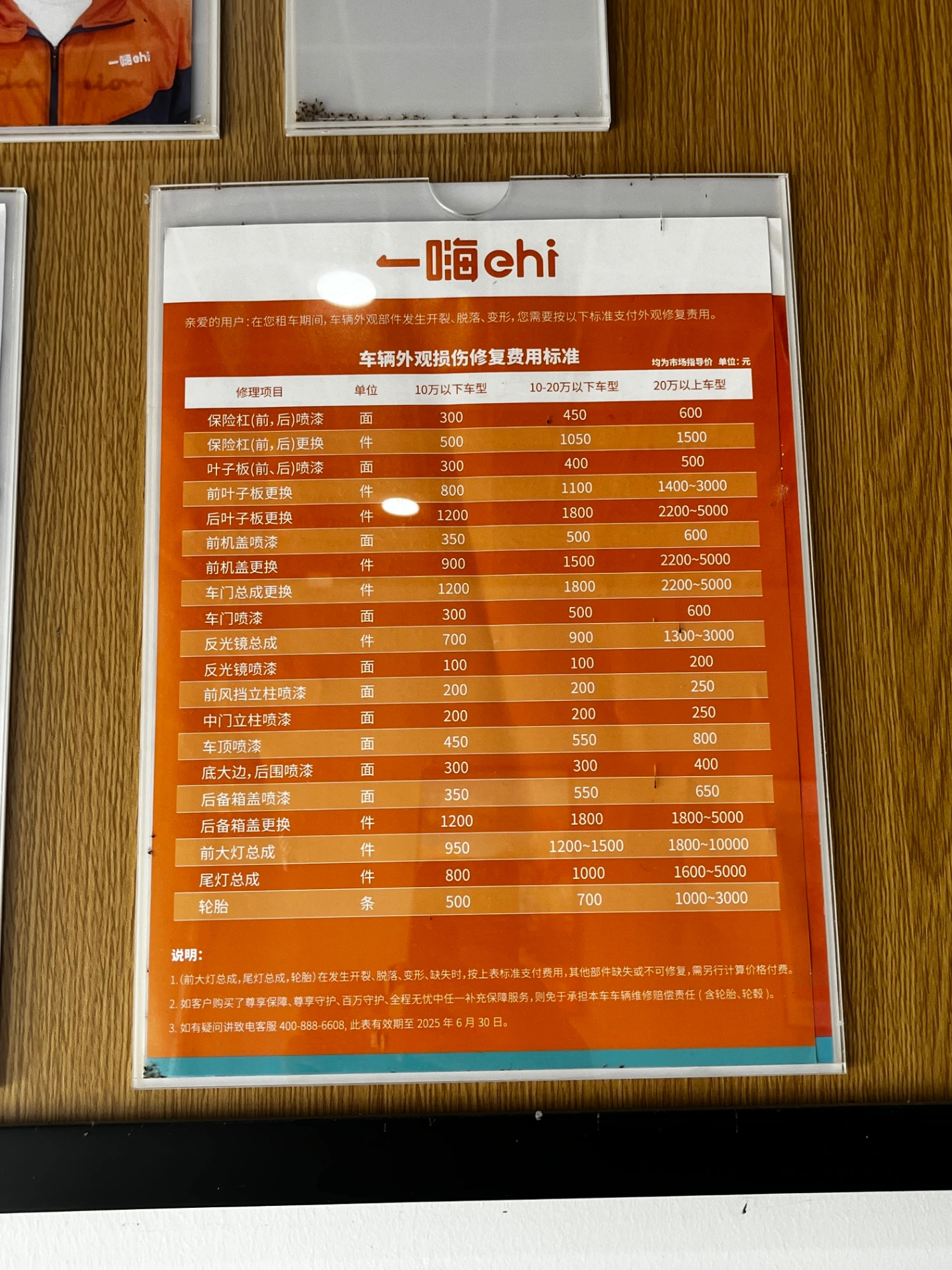 1763905406004 rgr4re