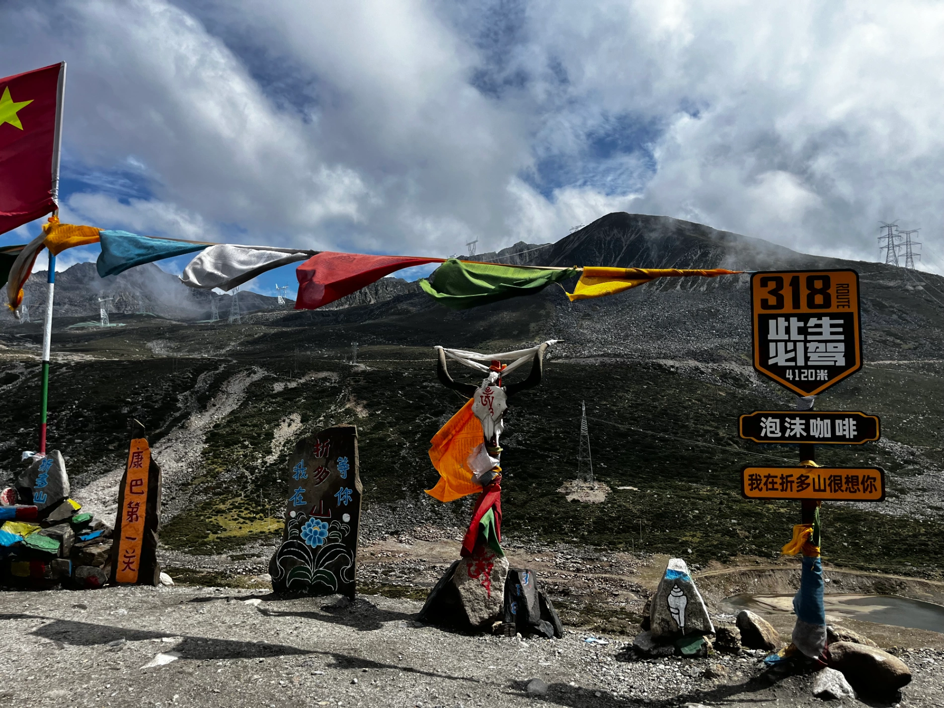 1763905411604 0onebn