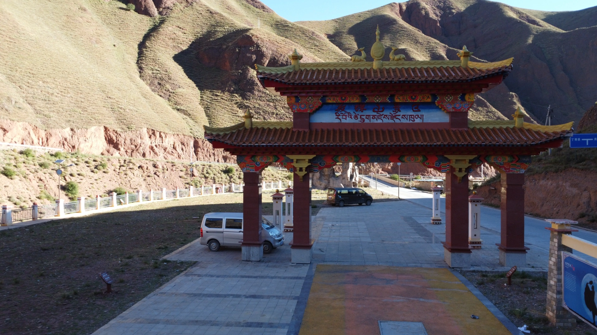 1764038870783 9egk6m