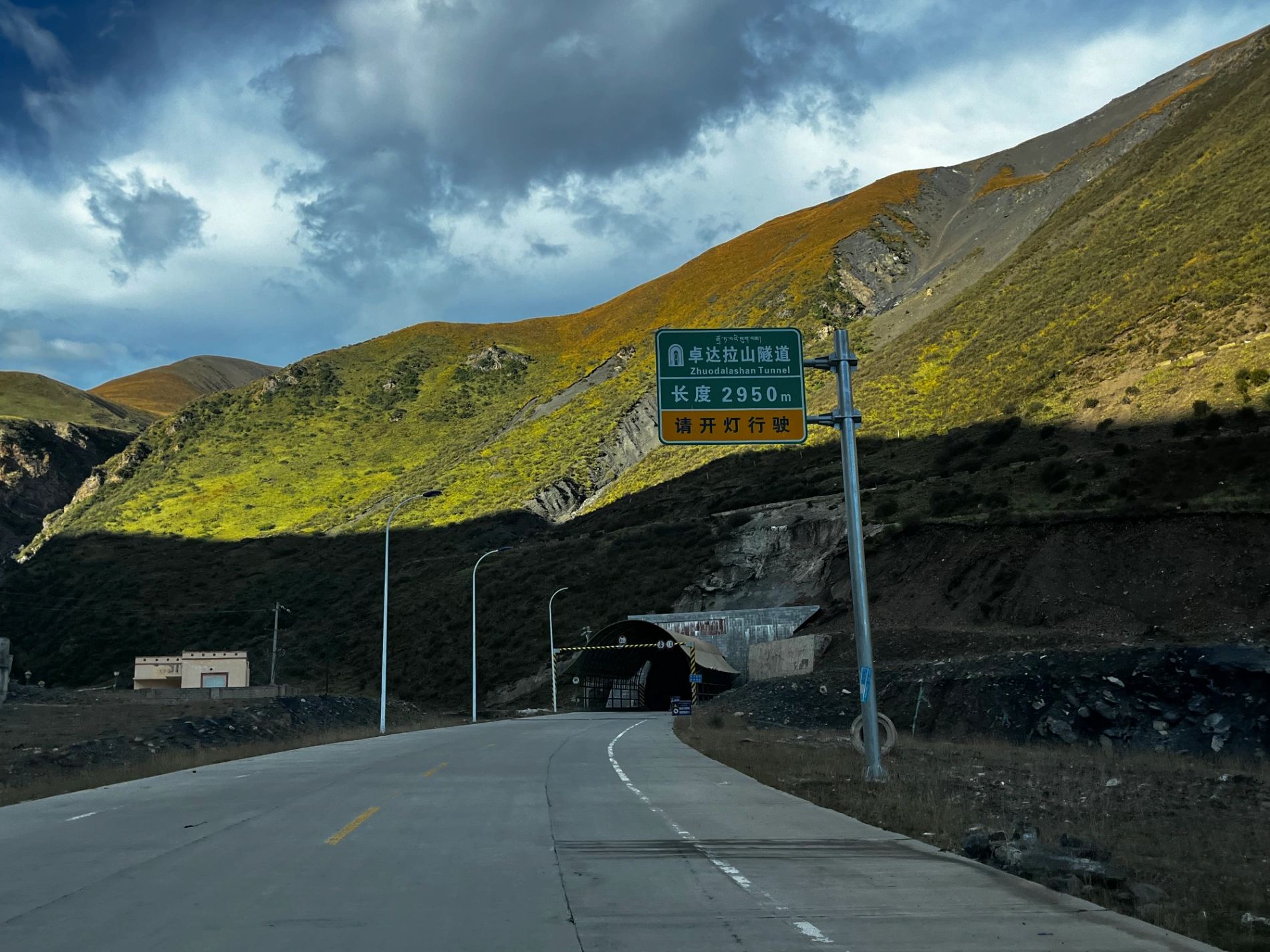 1764039273822 3i9q57